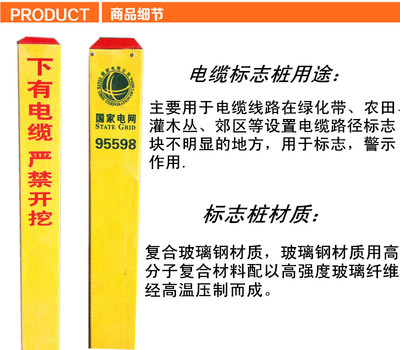 汕頭熱力管道標志樁批發定制，打造安全高效的地下管網系統